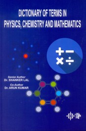 Cover of Dictionary Of Terms in Physics,Chemistry and Mathematics